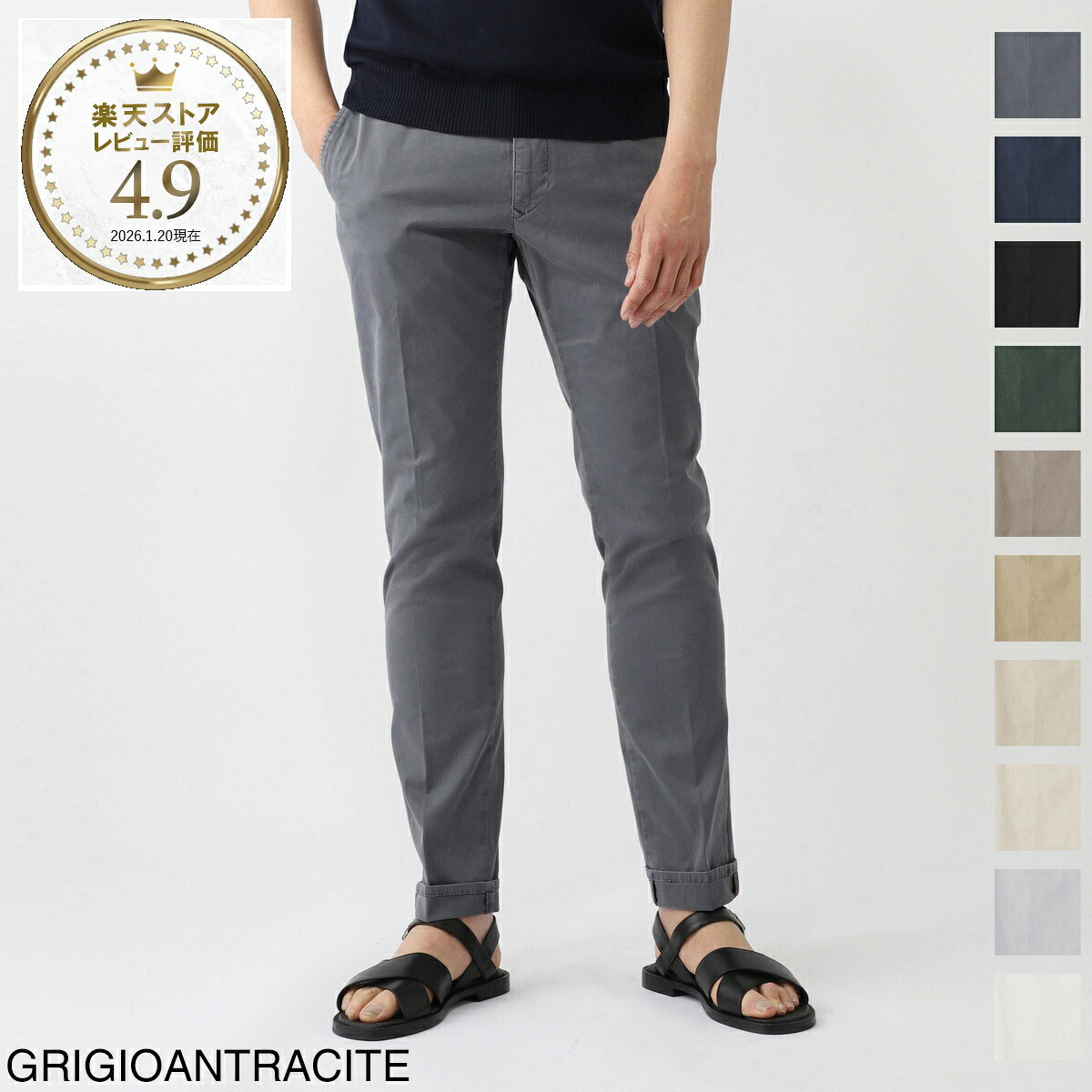 インコテックス スラックス INCOTEX SLACKS スラックス コットンパンツ メンズ 大きいサイズあり 18s100 9664a 930 SLIM FIT 100型 18S100-9664A【返品送料無料】