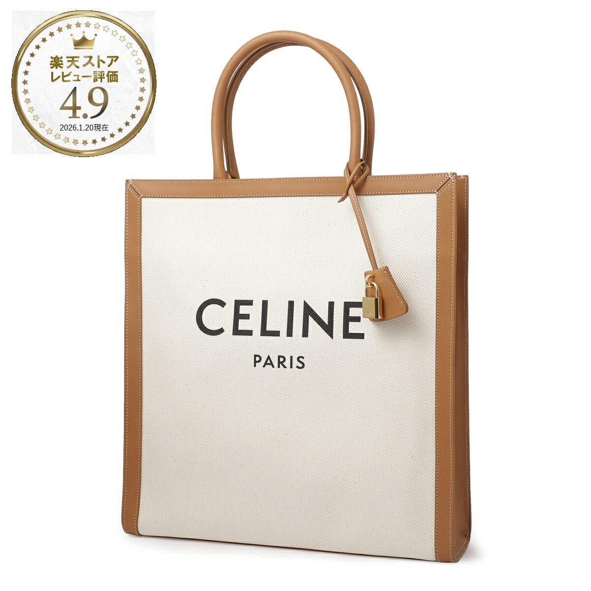 【アウトレット】セリーヌ CELINE トートバッグ ベージュ メンズ 19040 2bnz 02nt Vertical【返品送料無料】