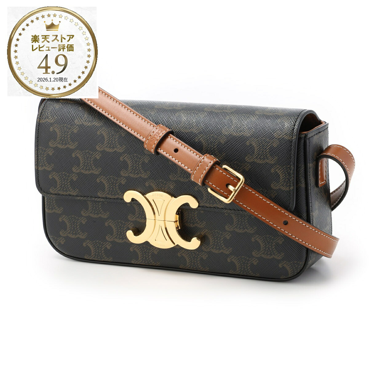 セリーヌ CELINE ショルダーバッグ クロスボディバッグ ブラウン レディース 19414 2cuz 04lu TRIOMPHE トリオンフ【返品送料無料】