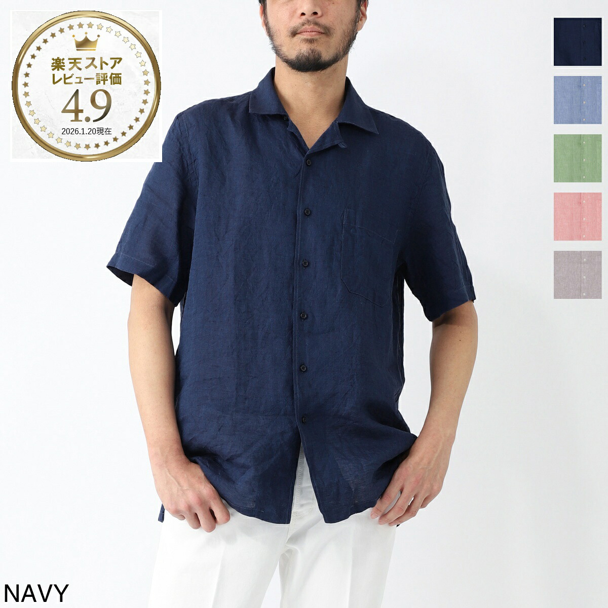 【アウトレット】ギローバー GUY ROVER 半袖リネンシャツ オープンカラーシャツ メンズ 3850gr352l 551300 6 WASH【返品送料無料】[outnew]