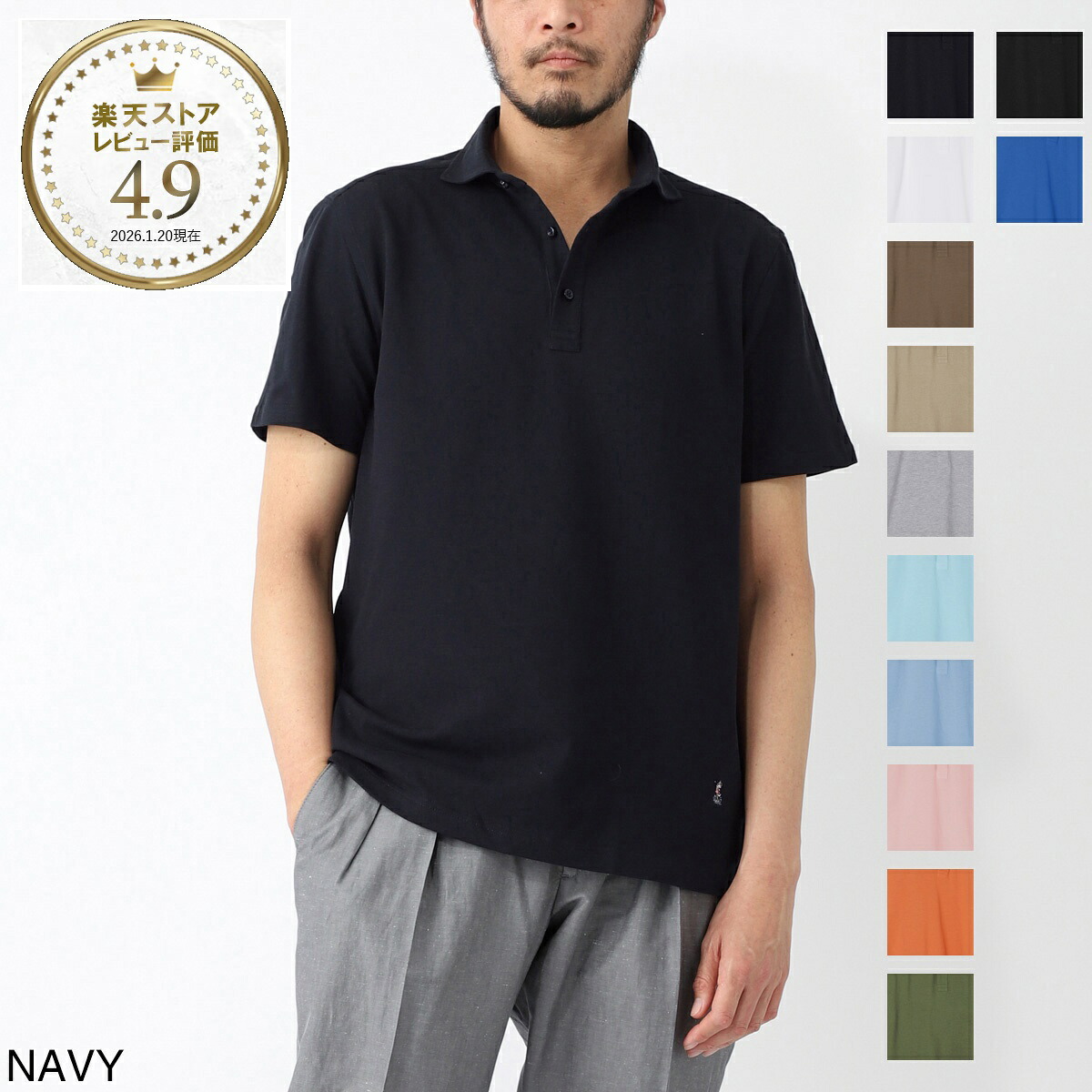 ギローバー GUY ROVER 半袖ポロシャツ ワイドカラーポロシャツ メンズ 3850pc207 551500 16 JERSEY【返品送料無料】