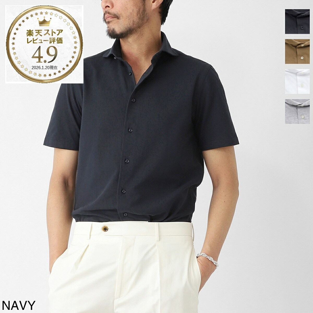ギローバー GUY ROVER 半袖シャツ ワイドカラーシャツ メンズ 3950pc190 561500 16 JERSEY【返品送料無料】[2026SS]