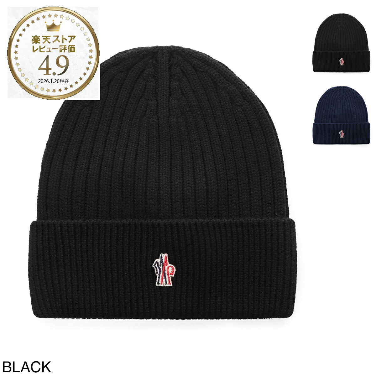 モンクレール グルノーブル MONCLER GRENOBLE ニットキャップ ビーニー メンズ 3b00007 04761 999【返品送料無料】