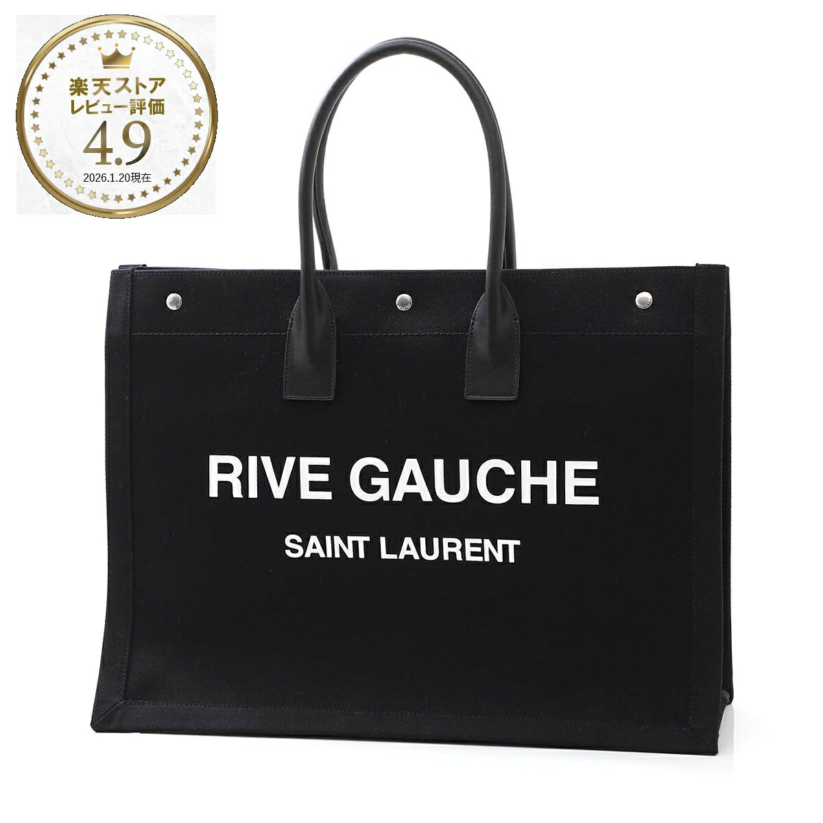 サンローラン SAINT LAURENT トートバッグ ブラック レディース 499290 96n9e 1070 RIVE GAUCHE リヴ・ゴーシュ【返品送料無料】