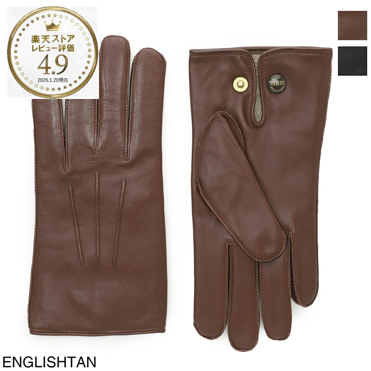 DENTS Heritage Collection 手袋 7 1/2 ブラウン 【公式通販】