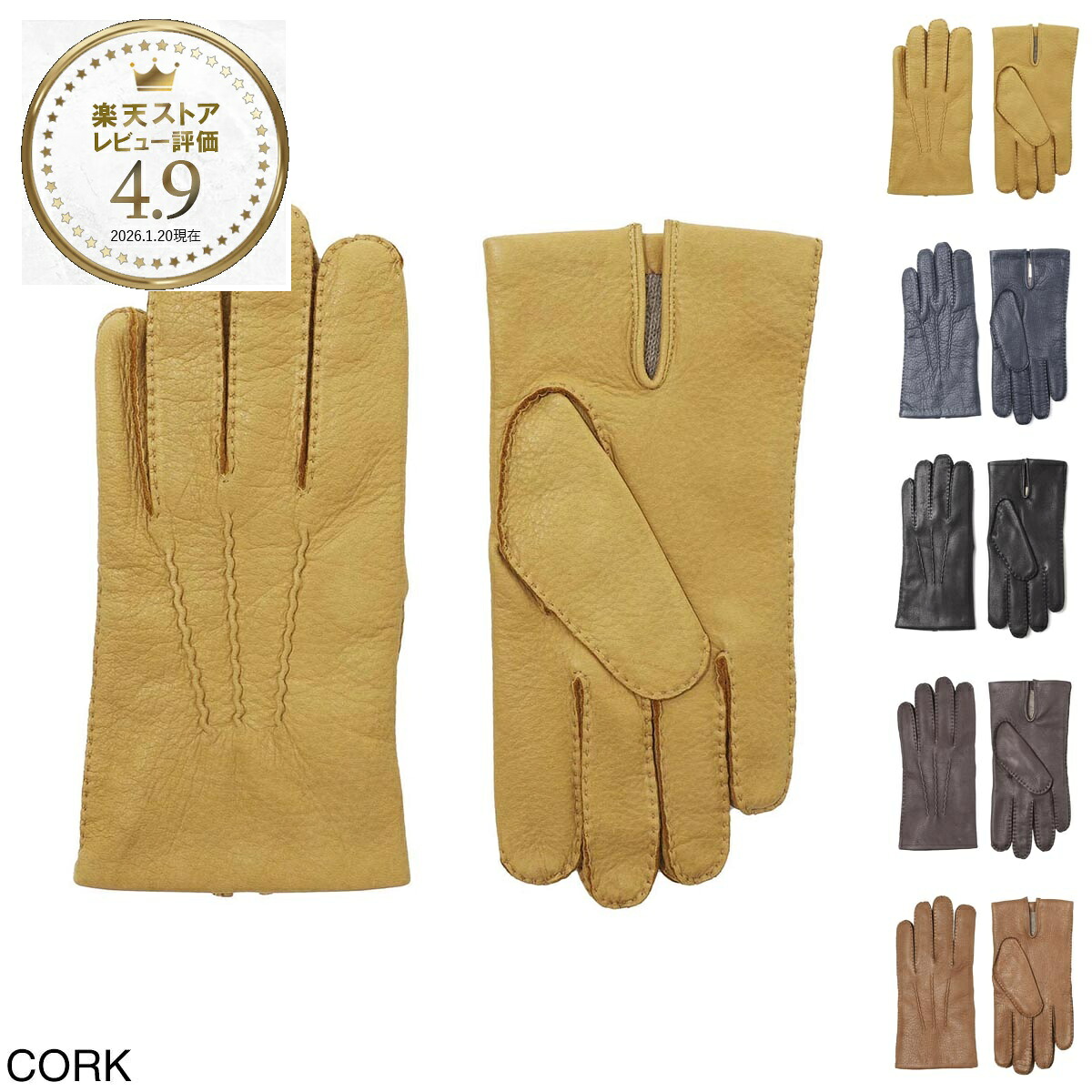 デンツ DENTS グローブ 手袋 メンズ 5 1545 cork CAMBRIDGE DEERSKIN【返品送料無料】