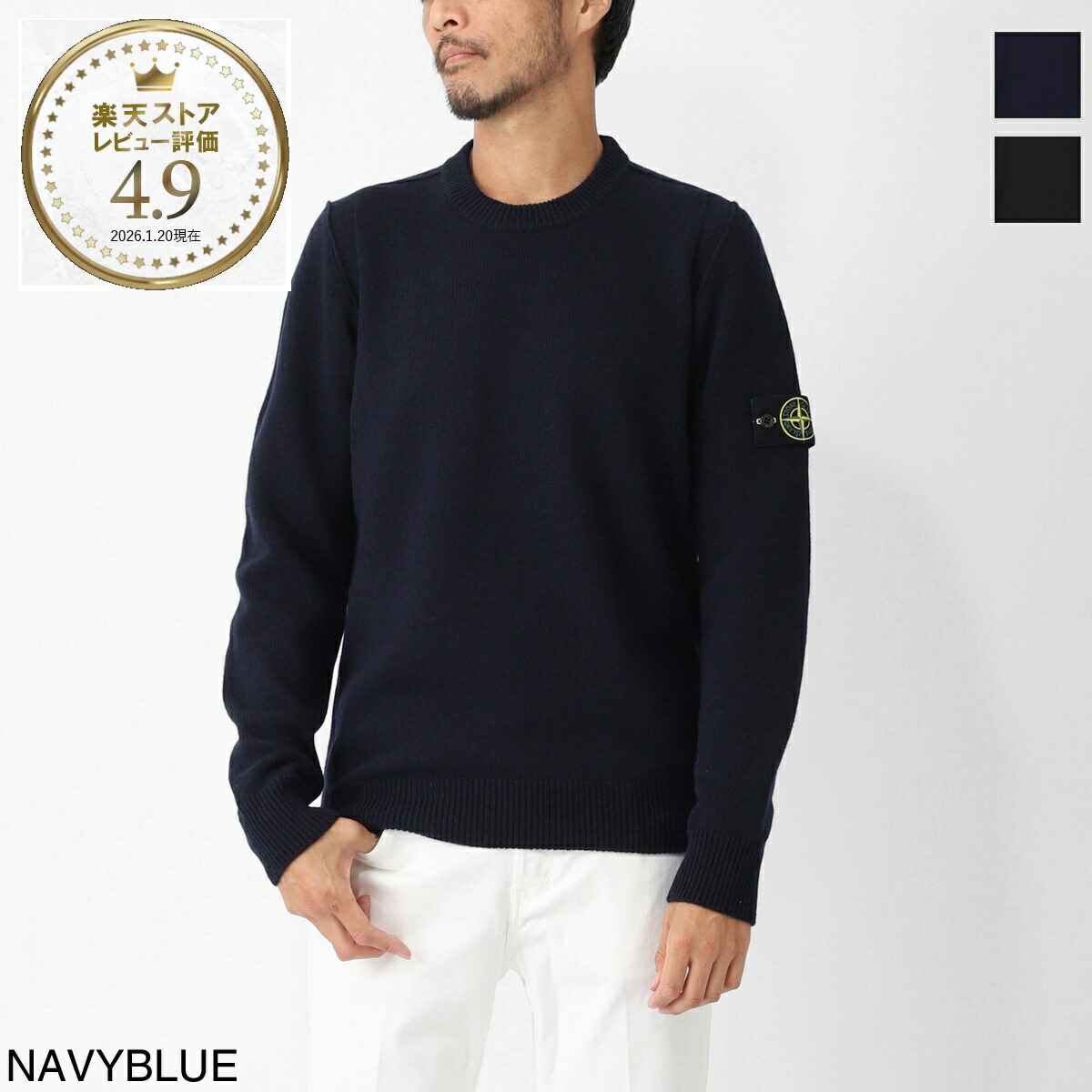 楽天市場】ストーンアイランド STONE ISLAND クルーネックニット 楽天市場】ストーンアイランド STONE ISLAND クルーネックニット