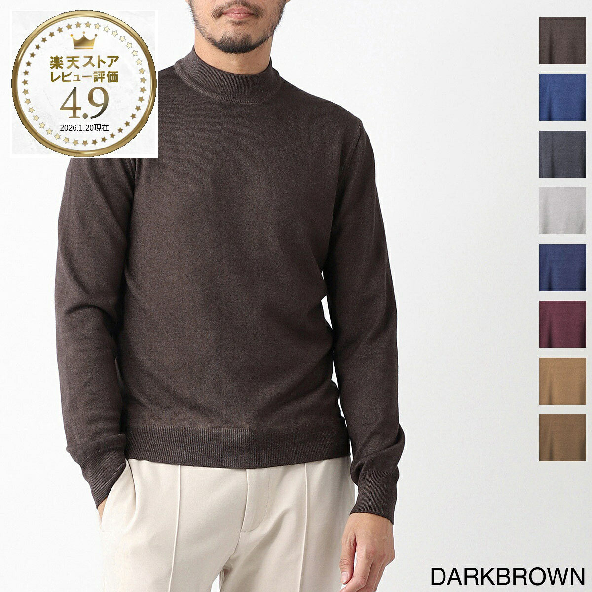 グランサッソ Gran Sasso モックネック ニット メンズ 大きいサイズあり 55108 22792 308 LUPPETTO M/L VINTAGE【返品送料無料】