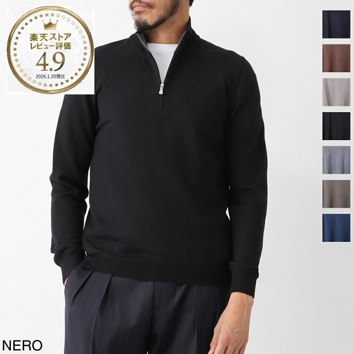グランサッソ Gran Sasso ハーフジップニット メンズ 大きいサイズあり 55126 14290 598【返品送料無料】