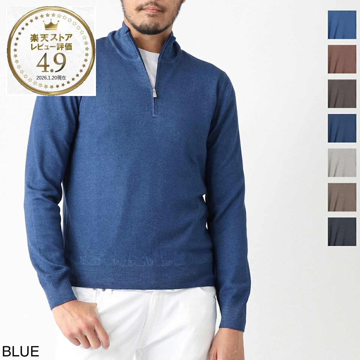 グランサッソ Gran Sasso ハーフジップニット メンズ 大きいサイズあり 55126 22792 900 VINTAGE【返品送料無料】