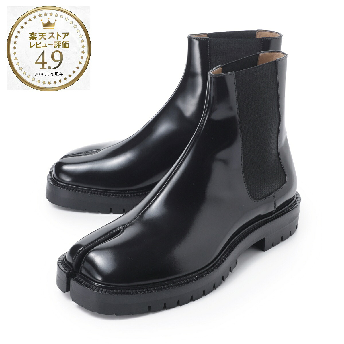楽天市場】メゾンマルジェラ Maison Margiela ロングブーツ 楽天市場】メゾンマルジェラ Maison Margiela ロングブーツ
