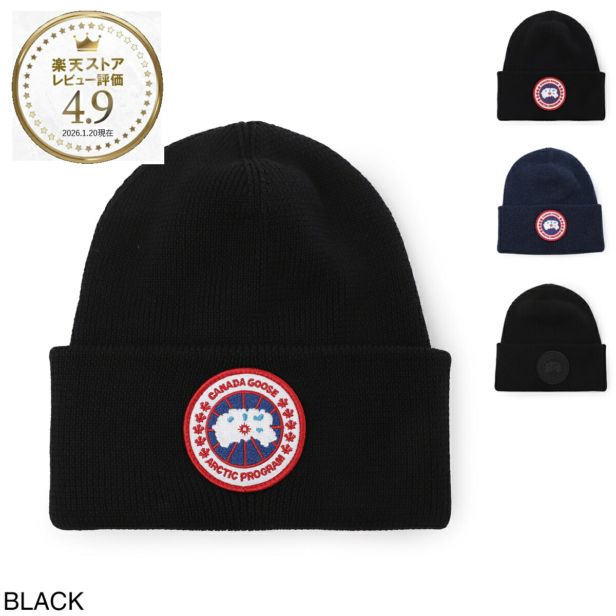 カナダグース CANADA GOOSE ニットキャップ ビーニー メンズ 6936m 61 black Arctic Toque【返品送料無料】