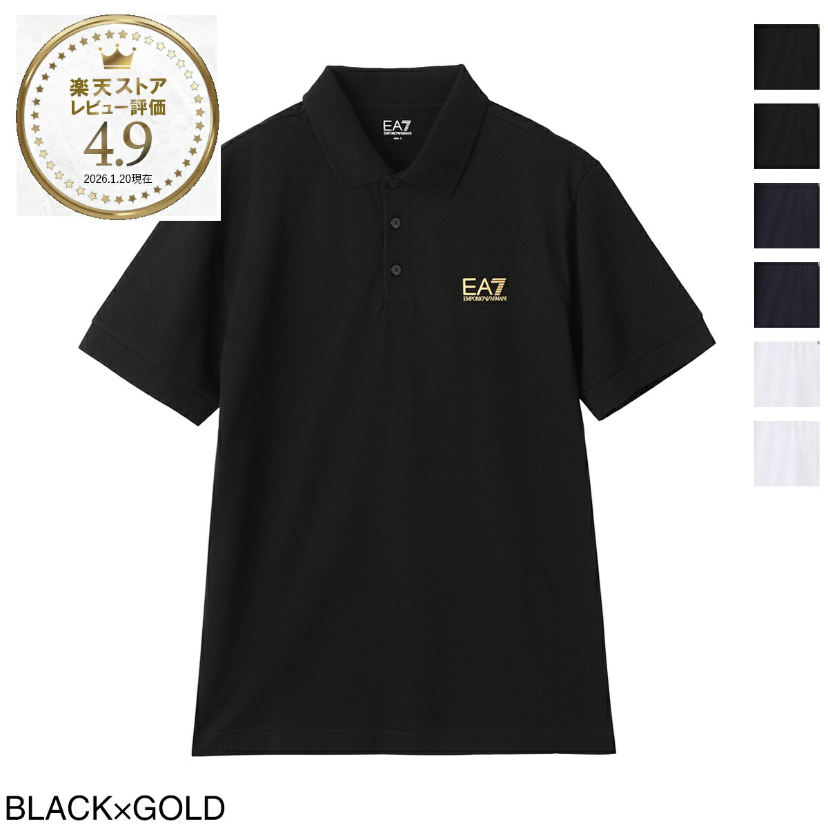 『ネコポス対応(1点まで)』エンポリオアルマーニ EA7 EMPORIO ARMANI ポロシャツ メンズ 8npf14 pjvqz 0208 CORE IDENTITY【返品送料無料】[2026SS]