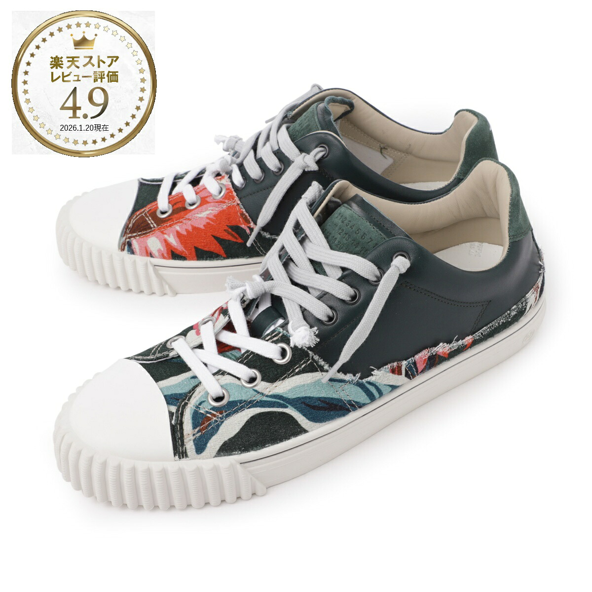 メゾンマルジェラ Maison Margiela スニーカー グリーン メンズ 大きいサイズあり s97ws0060 p5786 h9968 NEW EVOLUTION LOW【返品送料無料】