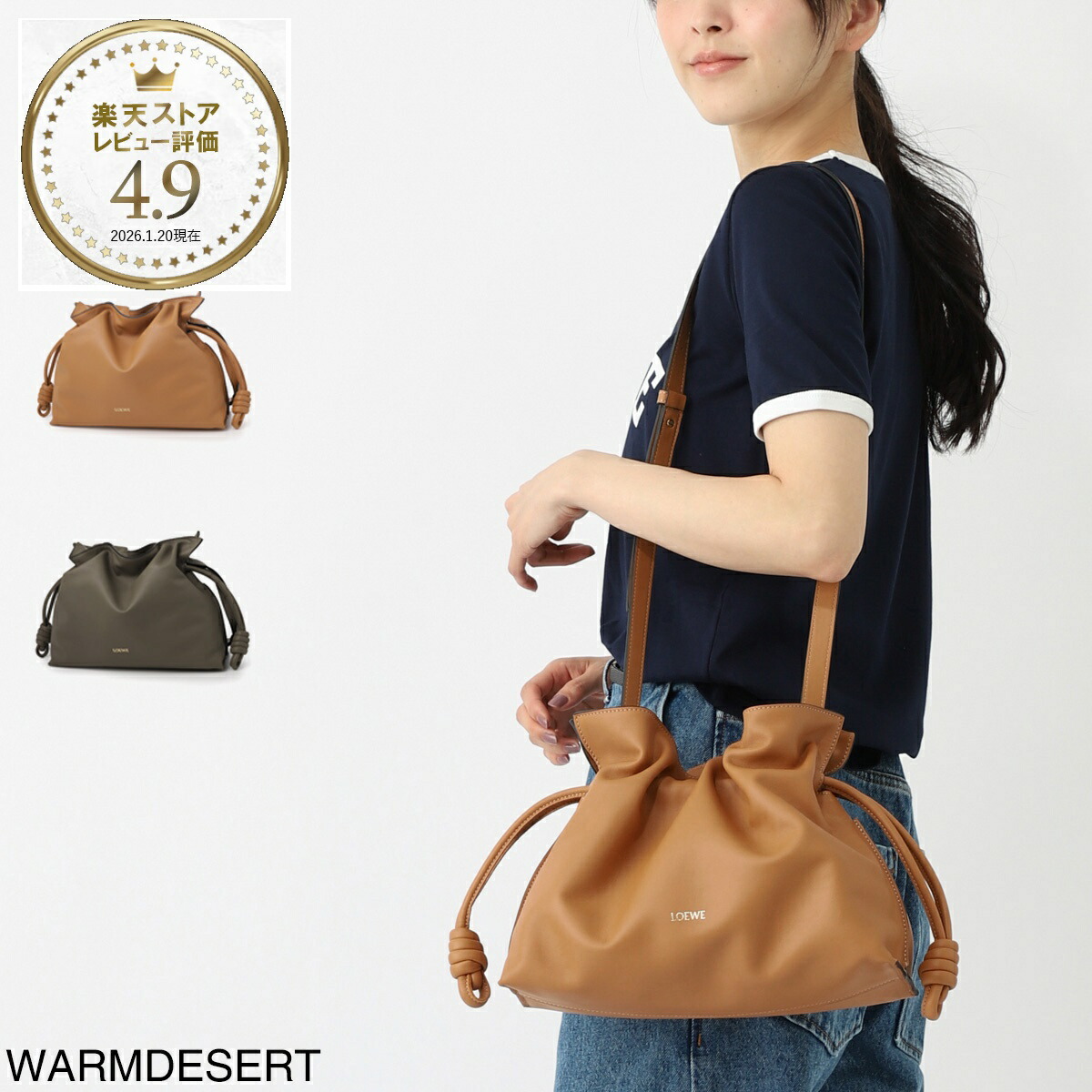 【アウトレット】ロエベ LOEWE クラッチバッグ 3WAY ショルダーバッグ レディース a411fc1xbf 1100 FLAMENCO CLUTCH【返品送料無料】