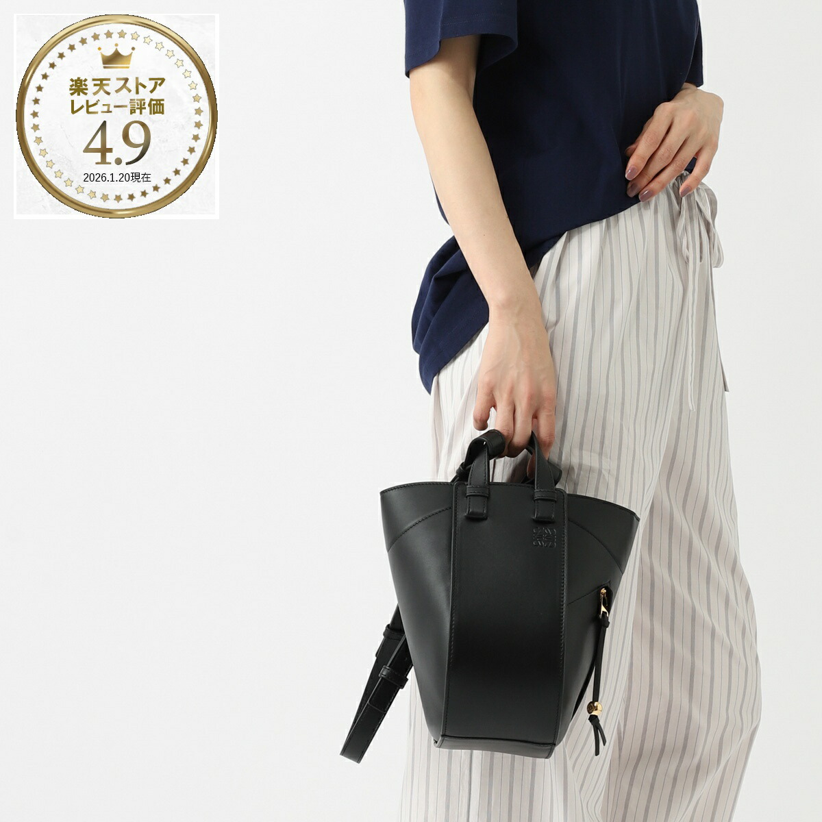 【アウトレット】ロエベ LOEWE ショルダーバッグ クロスボディバッグ ブラック レディース a538hhsx01 1100 HAMMOCK SLICE BAG【返品送料無料】