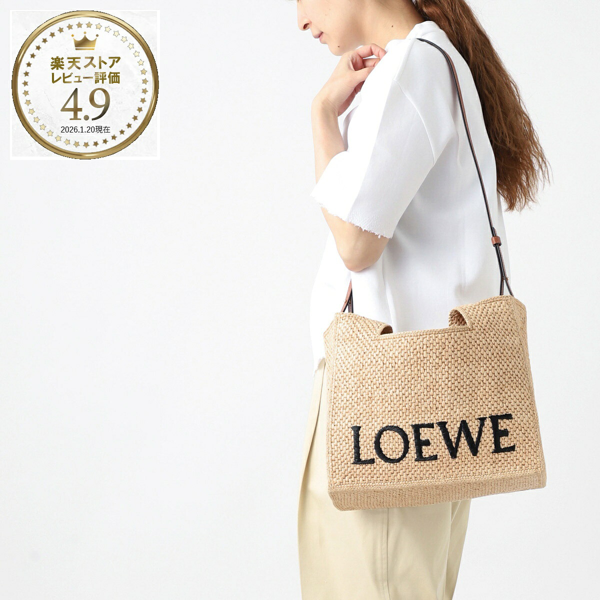 ロエベ LOEWE トートバッグ 2WAY ショルダーバッグ ベージュ レディース a685b61x05 2123 LOEWE FONT TOTE MEDIUM BAG【返品送料無料】