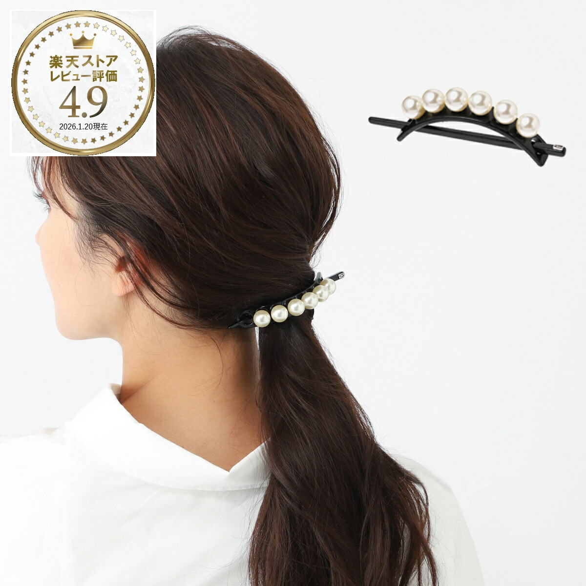 【アウトレット】アレクサンドルドゥパリ ALEXANDRE DE PARIS バレッタ ブラック レディース aitl 17184 02 n TIMELESS LES PERLES OVERSIZE BARRETTE ITALIENNE PERLEE【返品送料無料】