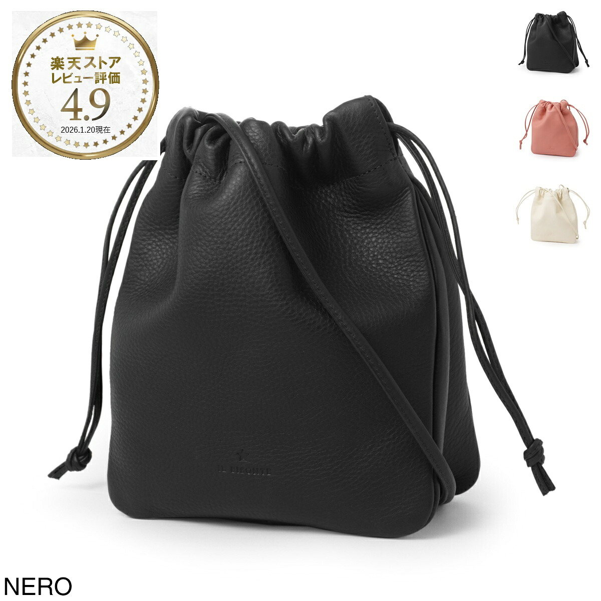 イルビゾンテ IL BISONTE ショルダーバッグ バケットバッグ レディース bbu029 pv0048 bk155x nero BUCKET BELLINI【返品送料無料】