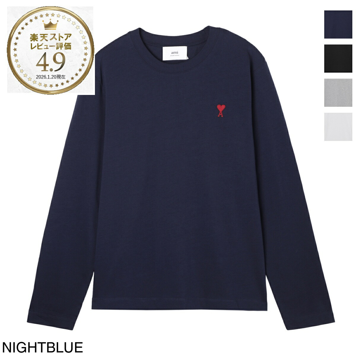 アミ AMI クルーネック 長袖Tシャツ メンズ レディース bfuts205 726 430 nightblue【返品送料無料】