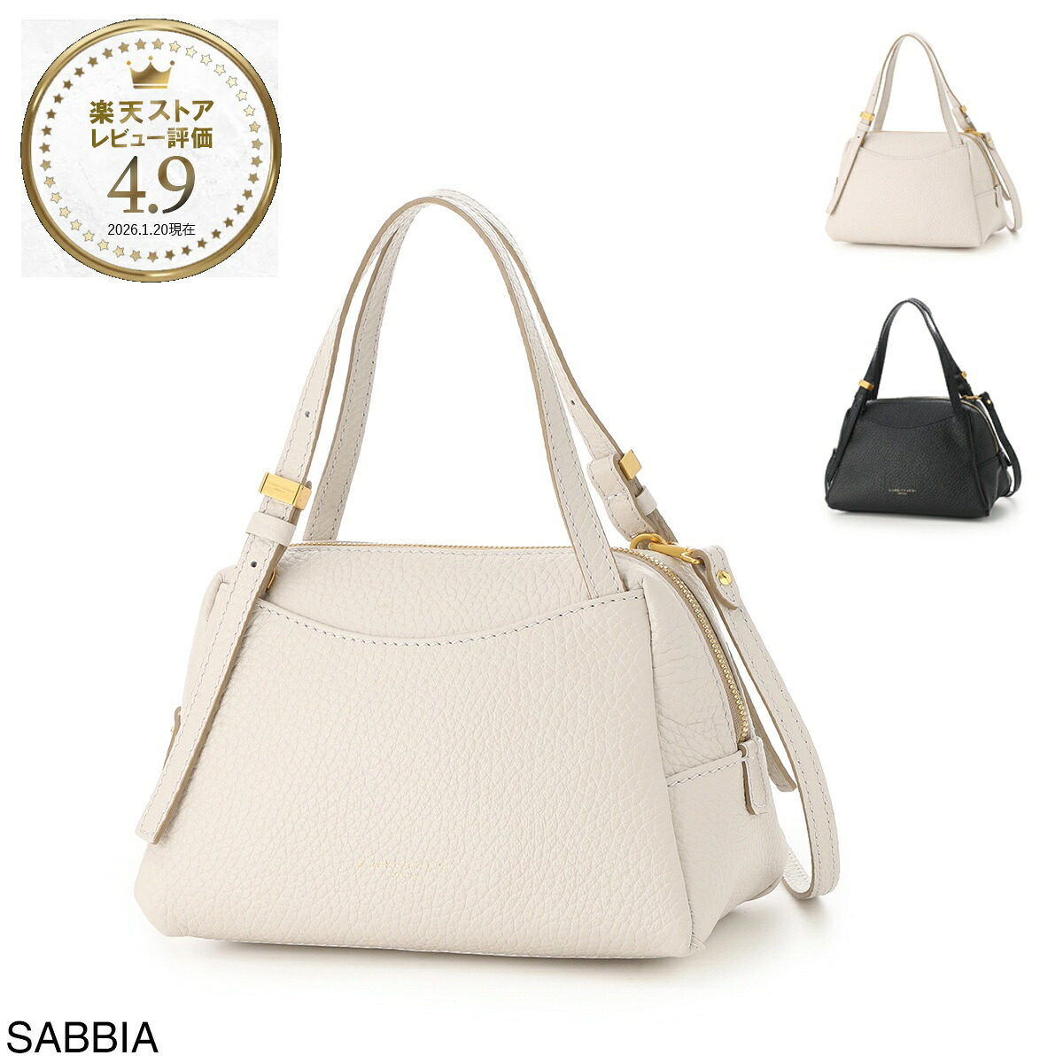 ジャンニ キアリーニ GIANNI CHIARINI ハンドバッグ 3WAY ショルダーバッグ レディース bs11525 tkl 211 sabbia DEA デア ショルダーバッグ ハンドバッグ レザー ロゴ【返品送料無料】[2026SS]
