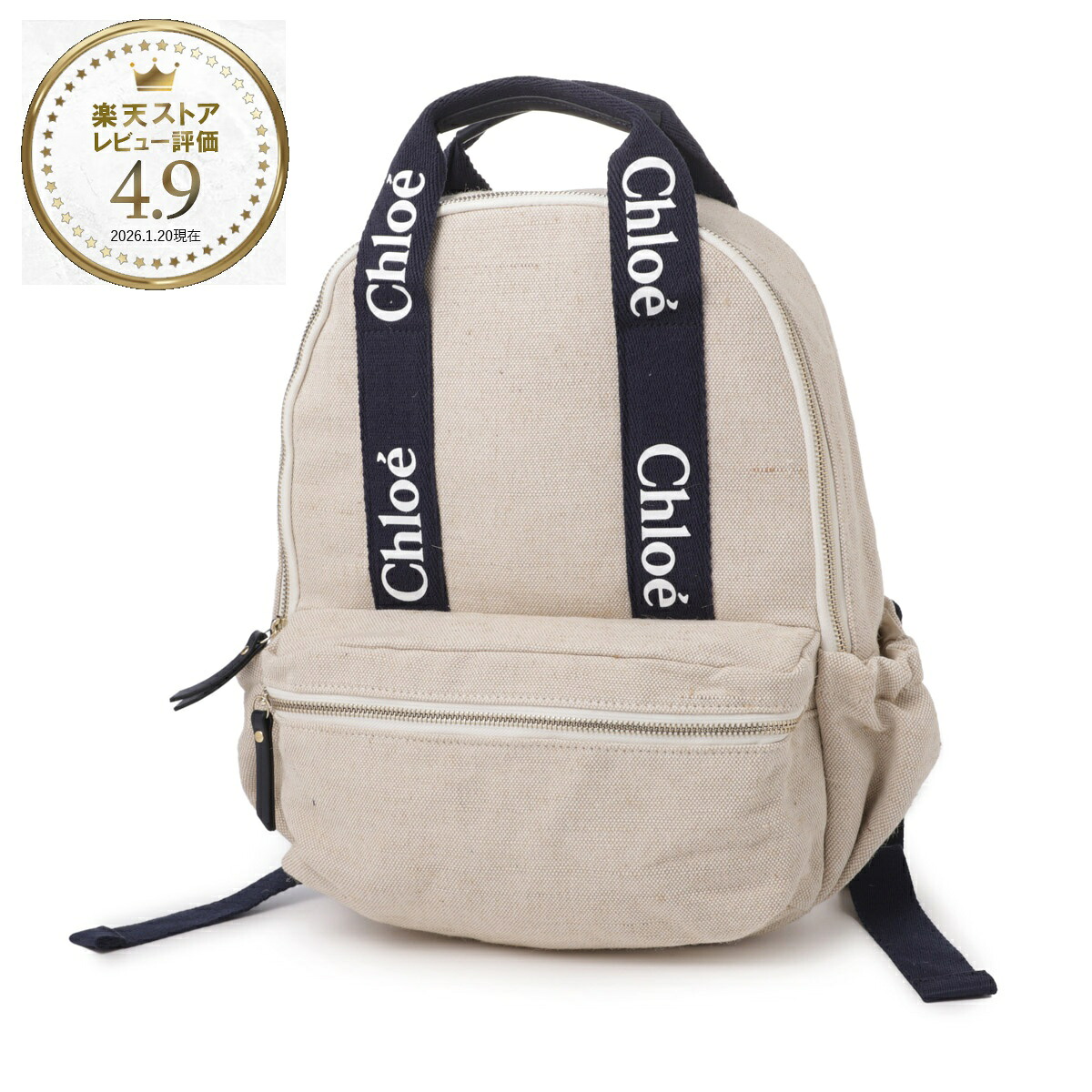 クロエ Chloe バックパック リュックサック KIDS キッズ ガールズ ベージュ レディース c20423 z40 unique【返品送料無料】