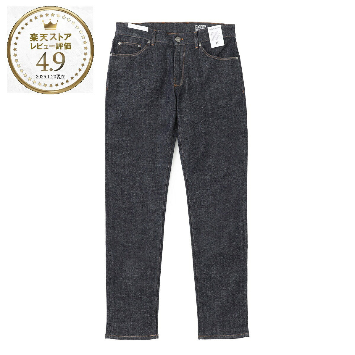 ピーティートリノデニム PT TORINO DENIM ジップフライジーンズ ブルー メンズ c5dj05z80bas oa47 sk31 SWING SUPER SLIM FIT【返品送料無料】