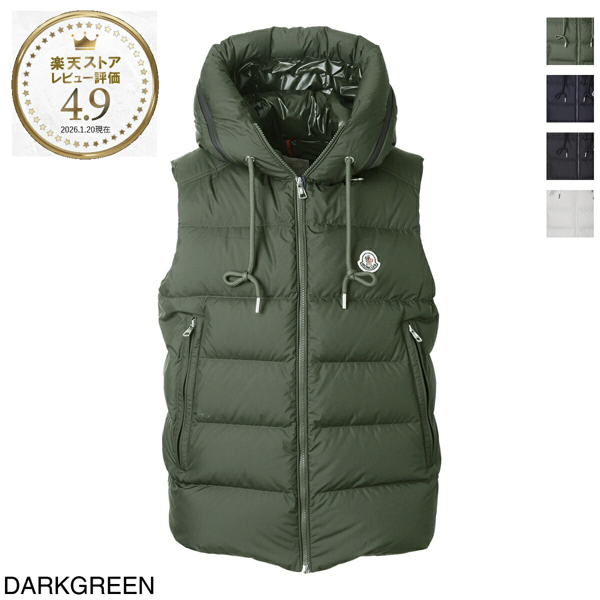 【アウトレット】モンクレール MONCLER ダウンベスト メンズ 大きいサイズあり cardamine 1a00151 54a81 879 CARDAMINE カルダミン【返品送料無料】