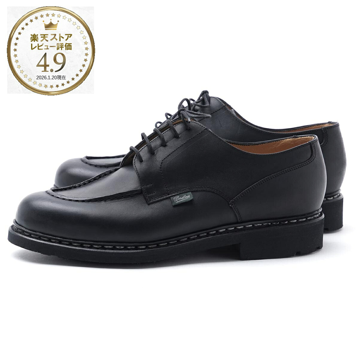 パラブーツ Paraboot レースアップシューズ 外羽根式シューズ ブラック メンズ 710709 noir CHAMBORD/TEX【返品送料無料】