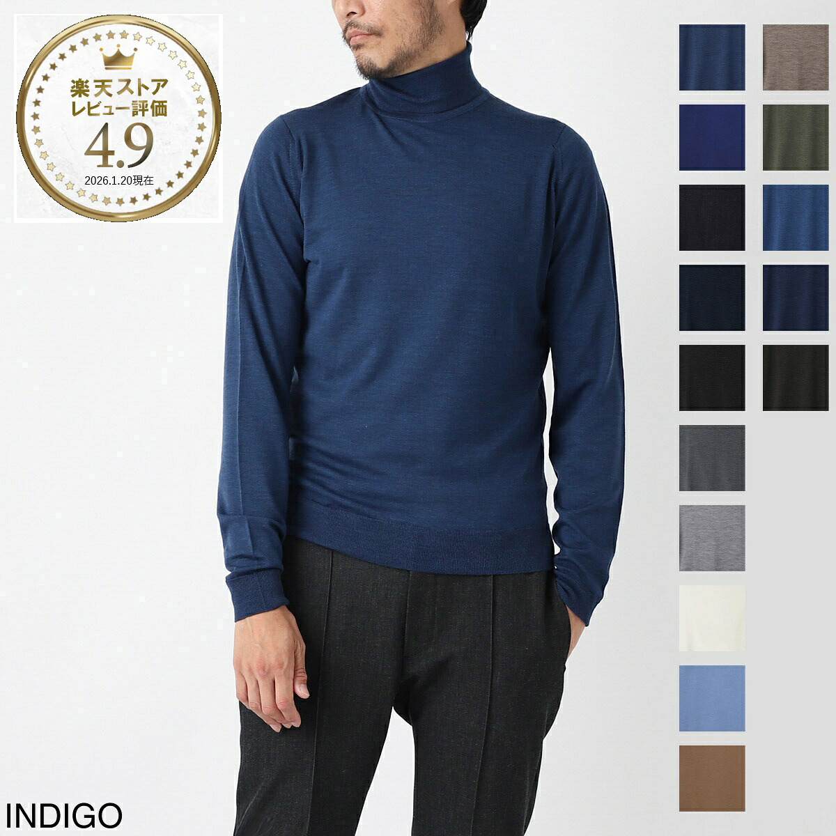 ジョンスメドレー JOHN SMEDLEY タートルネック ニット メンズ cherwell indigo CHERWELL エクストラファインメリノウール 30ゲージ STANDARD FIT【返品送料無料】
