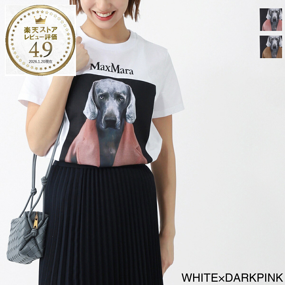 【アウトレット】マックスマーラ Max Mara クルーネックTシャツ レディース cipria 2421946071650 012 CIPRIA【返品送料無料】