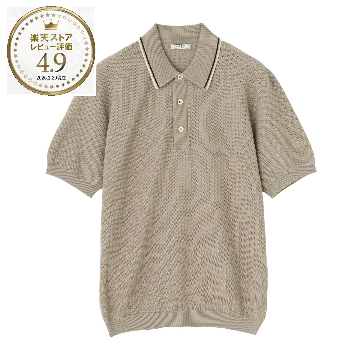 チルコロ CIRCOLO 1901 ニットポロシャツ ベージュ メンズ cn4419 sabbia POLO P. TRAFORATO TINTO FILO【返品送料無料】