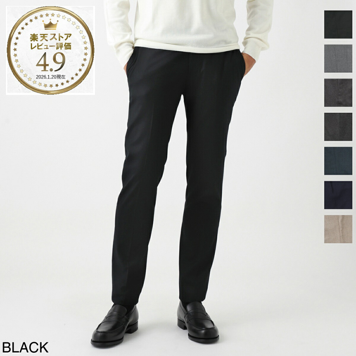 ピーティートリノ PT TORINO ノープリーツ スラックス ウールパンツ メンズ 大きいサイズあり codf01z00cl1 cm13 0990 BUSINESS SUPER SLIM FIT【返品送料無料】