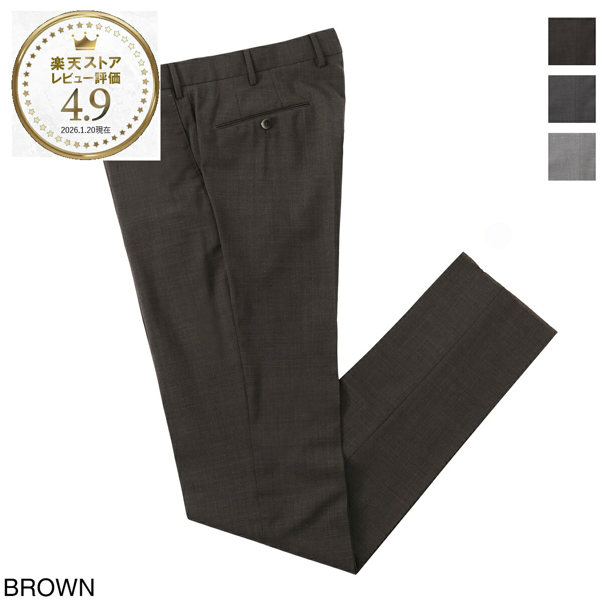 ピーティートリノ PT TORINO ノープリーツ スラックス メンズ codf01z00cl1 to77 0185 BUSINESS SUPER SLIM FIT【返品送料無料】