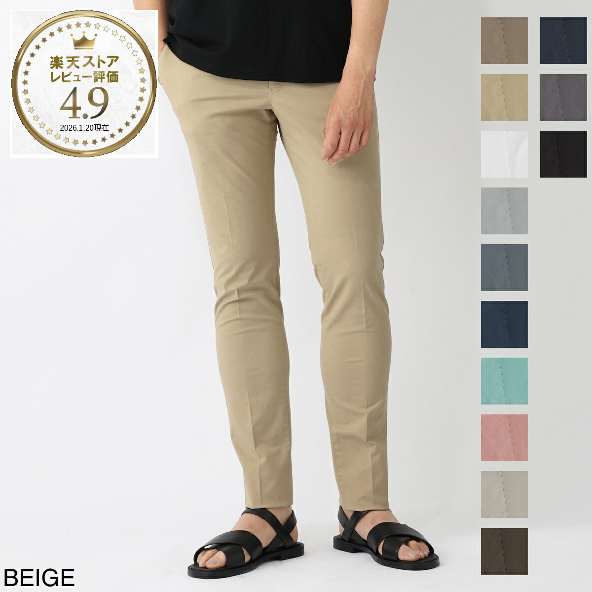 ピーティートリノ PT TORINO ノープリーツ スラックス メンズ 大きいサイズあり codt01z00cl1 gl04 y121 BUSINESS SUPERSLIM FIT【返品送料無料】 19,240円