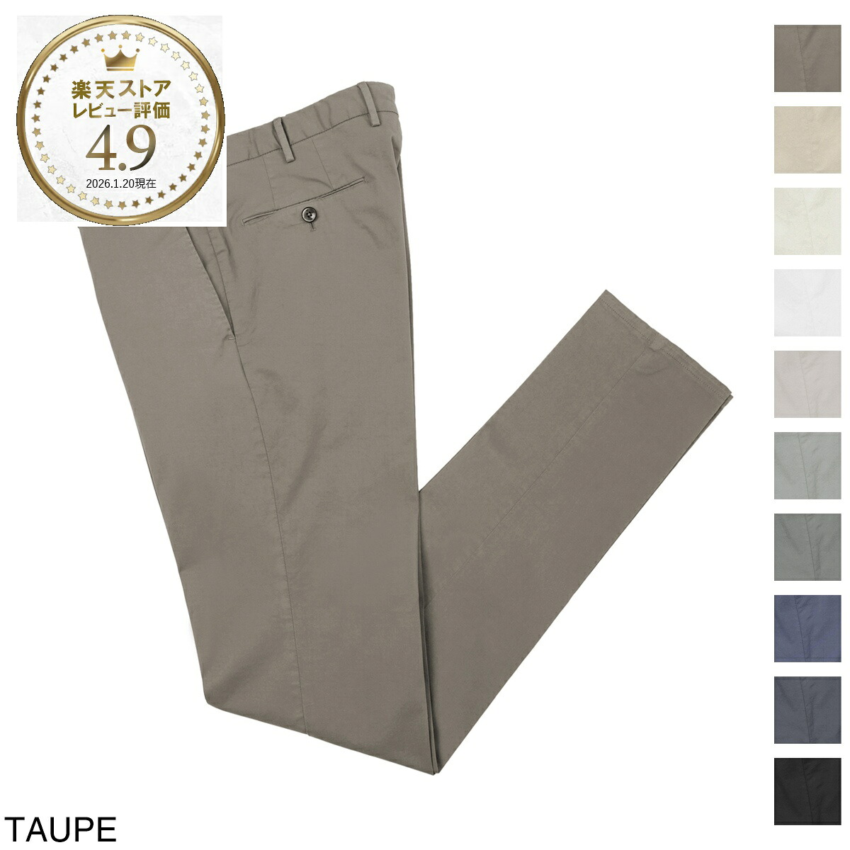ピーティートリノ PT TORINO ノープリーツ スラックス メンズ 大きいサイズあり codt01z00cl1 nu35 y121 BUSINESS SUPER SLIM FIT【返品送料無料】 14,288円