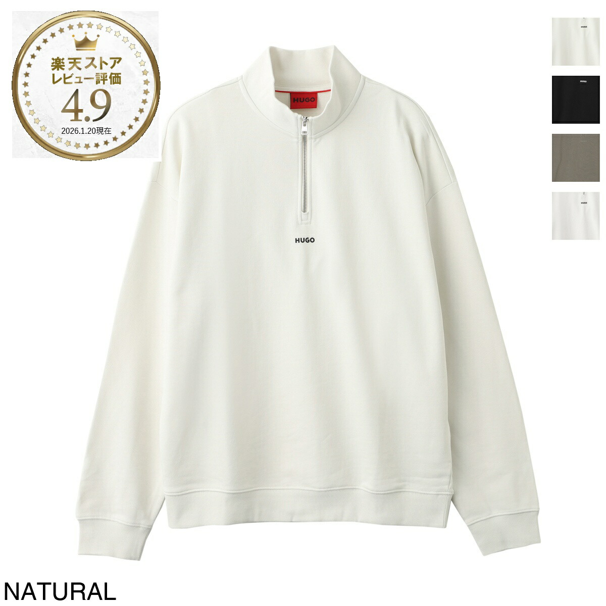 ヒューゴヒューゴボス HUGO HUGOBOSS ハーフジップ スウェット メンズ durty244 50525881 10249110 101 DURTY244【返品送料無料】