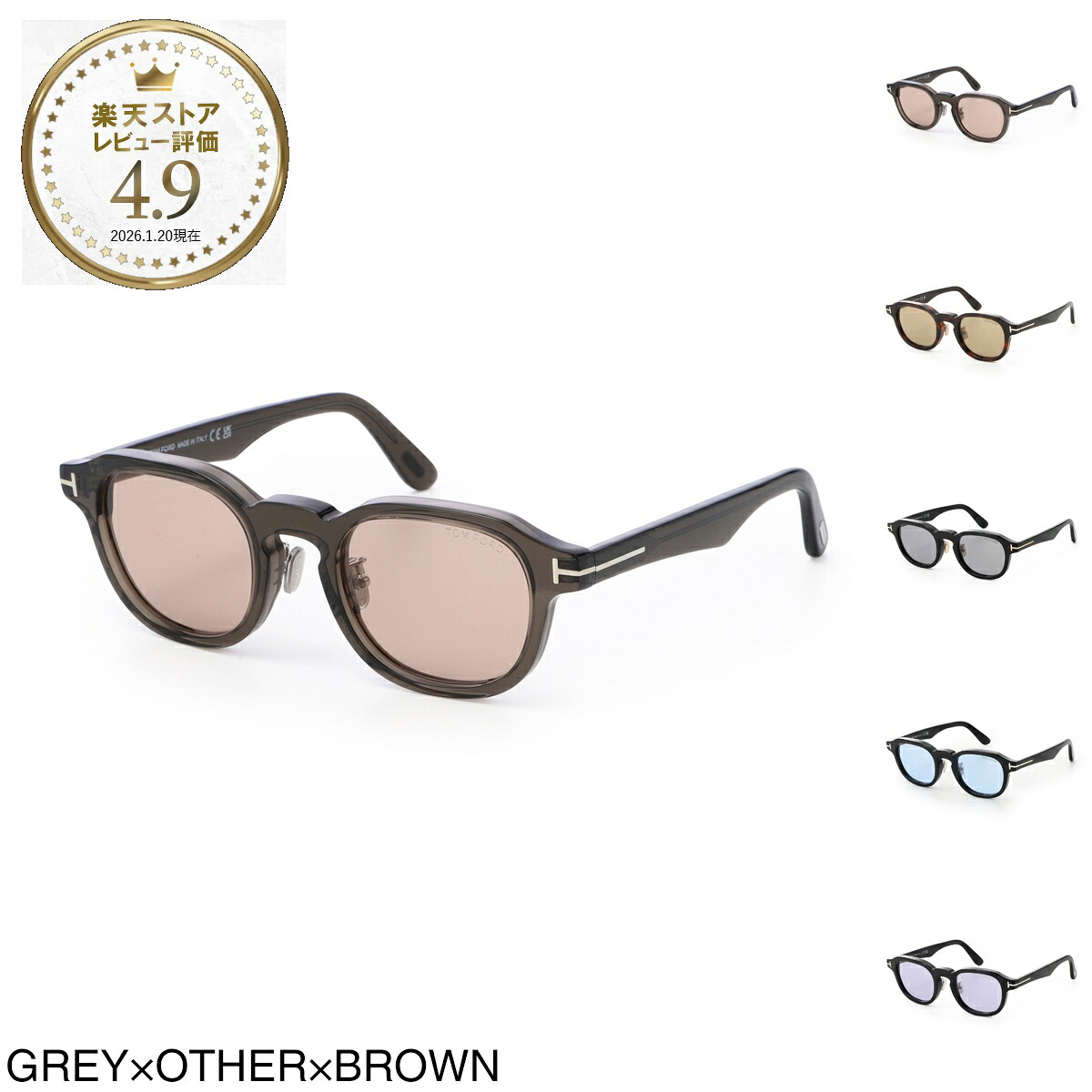 トムフォード TOM FORD サングラス メンズ ft1230 d 20e FT1230-D アジアンフィット 【日本企画】 ウェリントン型【返品送料無料】