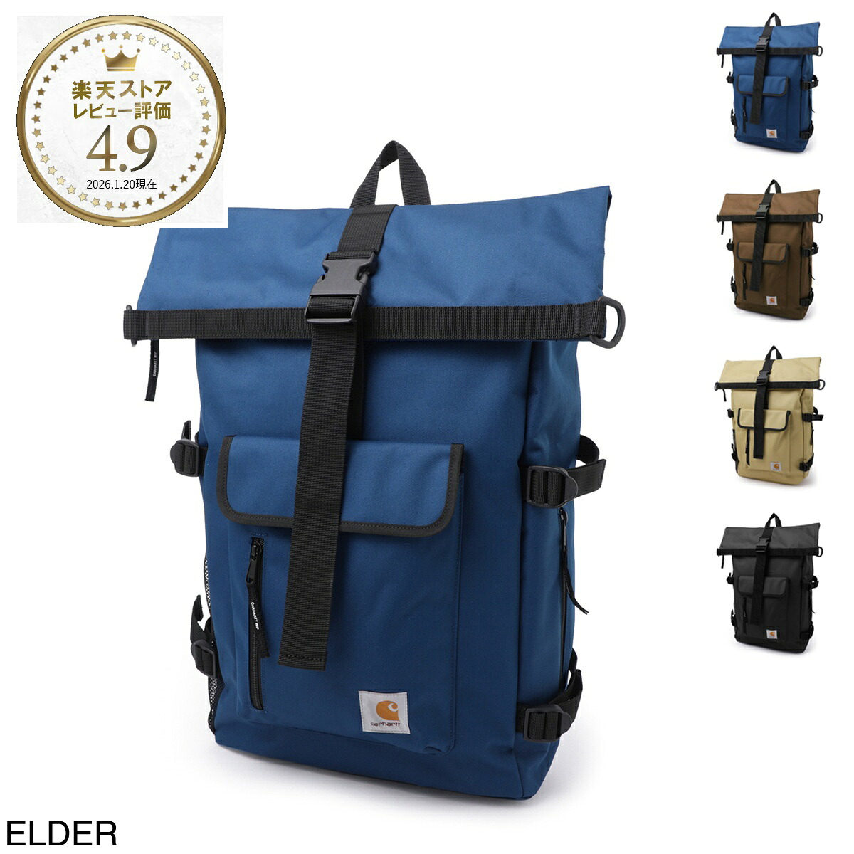 カーハート ワークインプログレス Carhartt WIP バックパック リュックサック メンズ i031575 1zfxx elder PHILIS BACKPACK【返品送料無料】