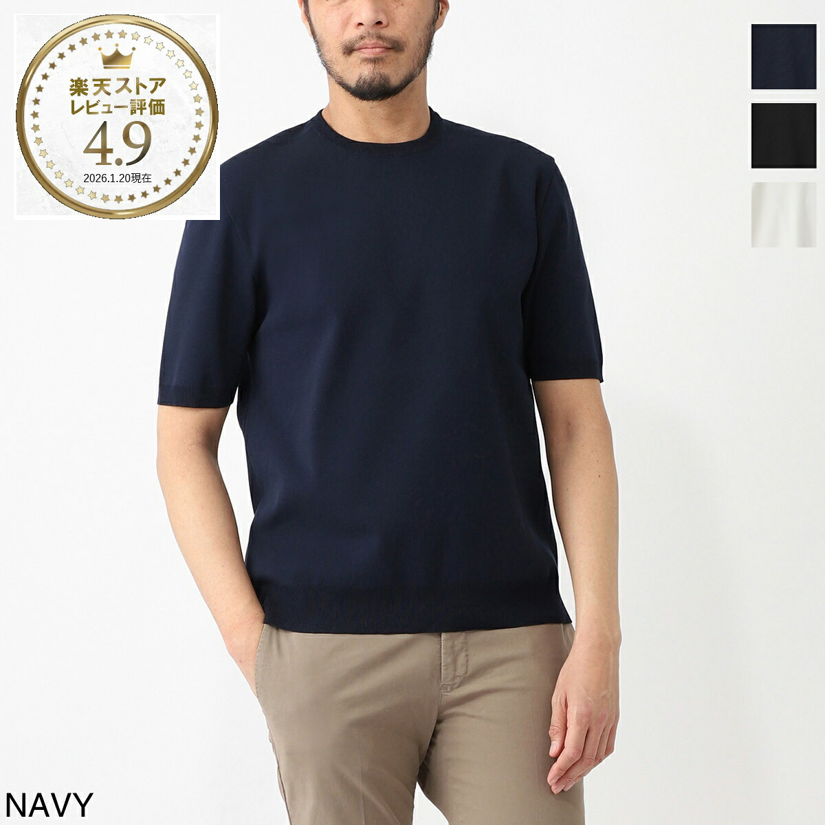 リブニール Revenir クルーネック半袖ニット メンズ int 009 navy INT-009 ウォッシャブル 【国内正規品】【返品送料無料】