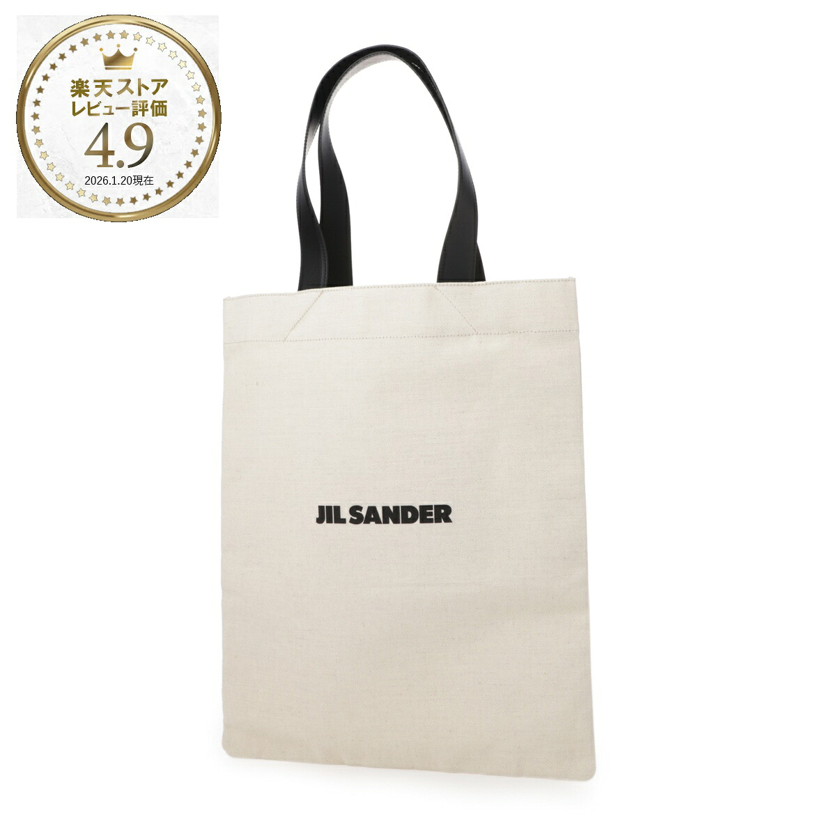ジルサンダー JIL SANDER トートバッグ ベージュ レディース j07wc0023 p4917 280【返品送料無料】