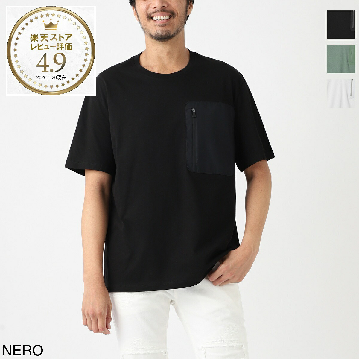 【アウトレット】ヘルノ HERNO クルーネックTシャツ メンズ 大きいサイズあり jg00049ul 52000 9300 LAMINAR COMPACT JERSEY TSHIRT【返品送料無料】