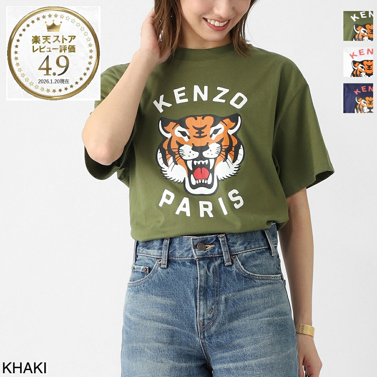 ケンゾー KENZO クルーネックTシャツ KIDS キッズ レディース k61676 64b タイガーモチーフ プリント ロゴ【返品送料無料】[2026SS]