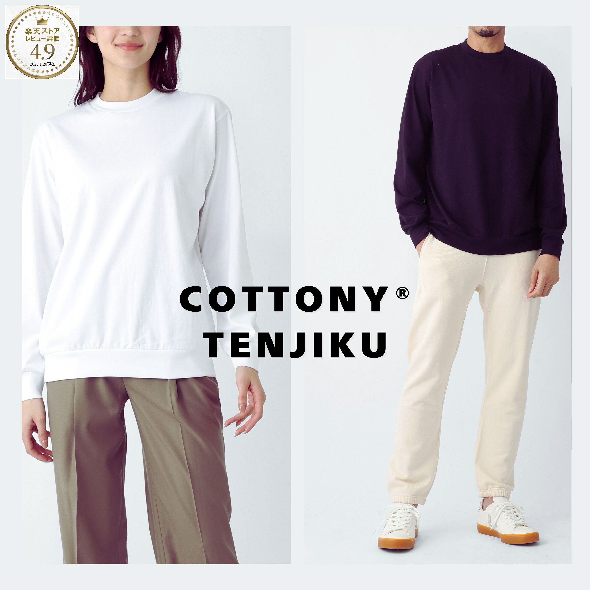 リフィル LIFiLL クルーネック 長袖Tシャツ ロングスリーブTシャツ メンズ レディース lf002 01 010 black COTTONY LONGSLEEVE TEE コットニー 天竺 【国内正規品】【返品送料無料】