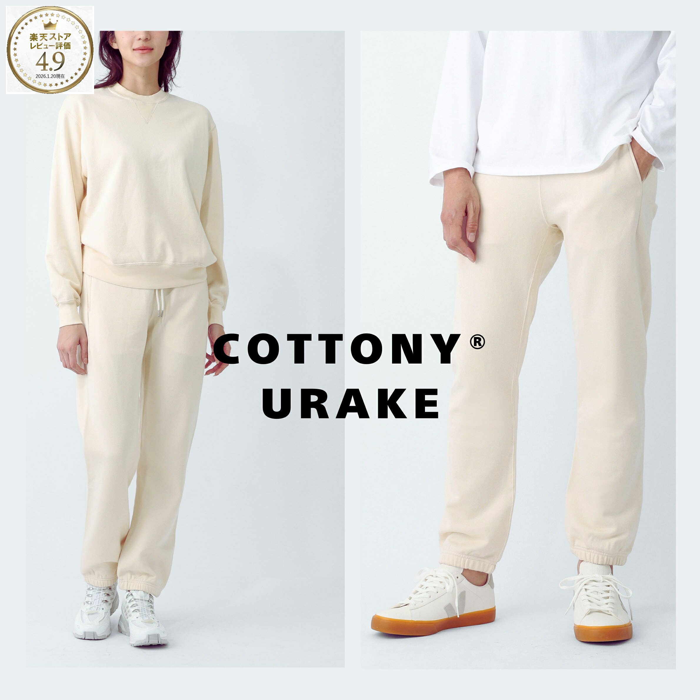 リフィル LIFiLL スウェットパンツ メンズ レディース lf007 02 900 topgrey COTTONY SWEAT PANTS コットニー 裏毛 テーパードシルエット 【国内正規品】【返品送料無料】