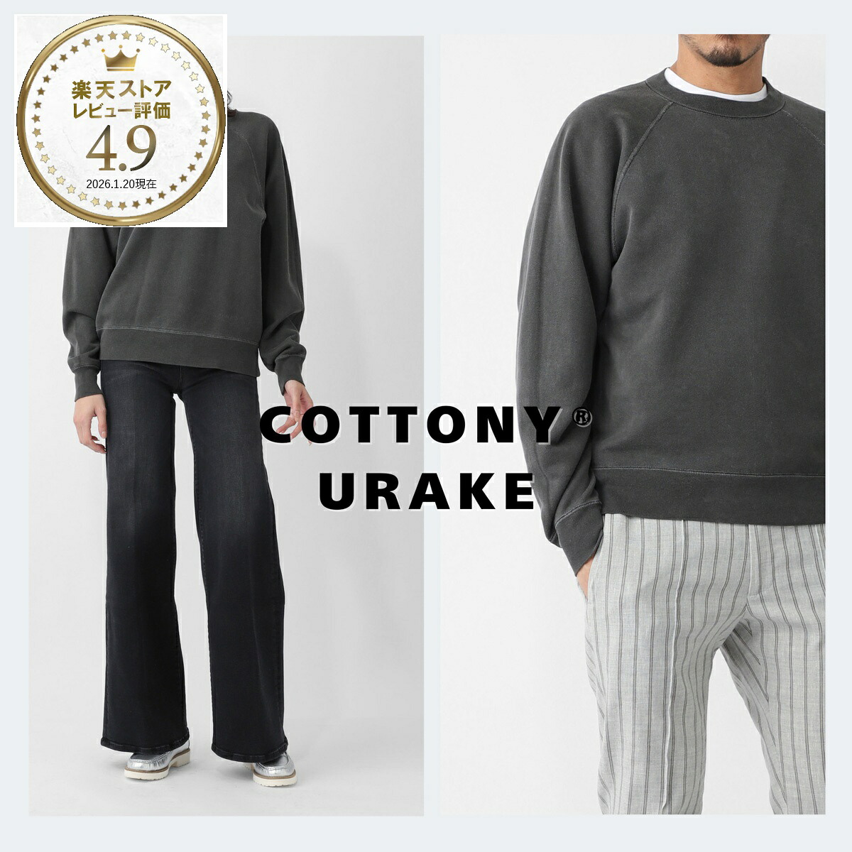 リフィル LIFiLL スウェットシャツ グレー メンズ レディース lf099 02 011 sumiblack COTTONY URAKE RAGLAN SLEEVE GARMENT DYE コットニー 裏毛 プルオーバー 【国内正規品】【返品送料無料】 15,620円