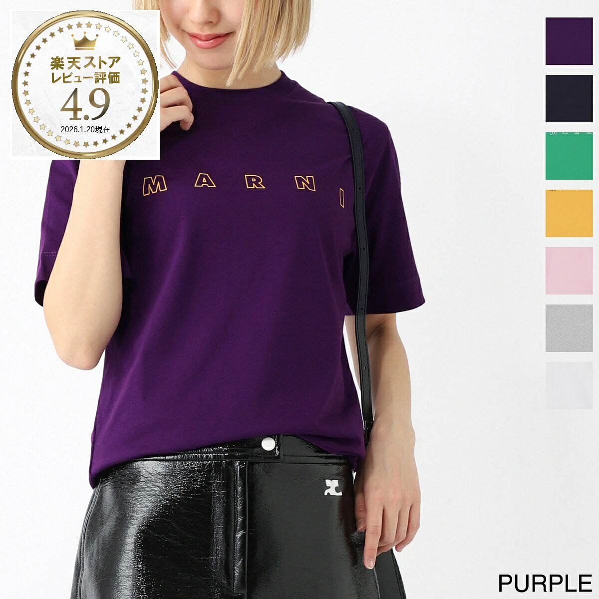 『ネコポス対応(1点まで)』マルニ MARNI クルーネックTシャツ KIDS キッズ レディース m01466 m00rf 0m609【返品送料無料】
