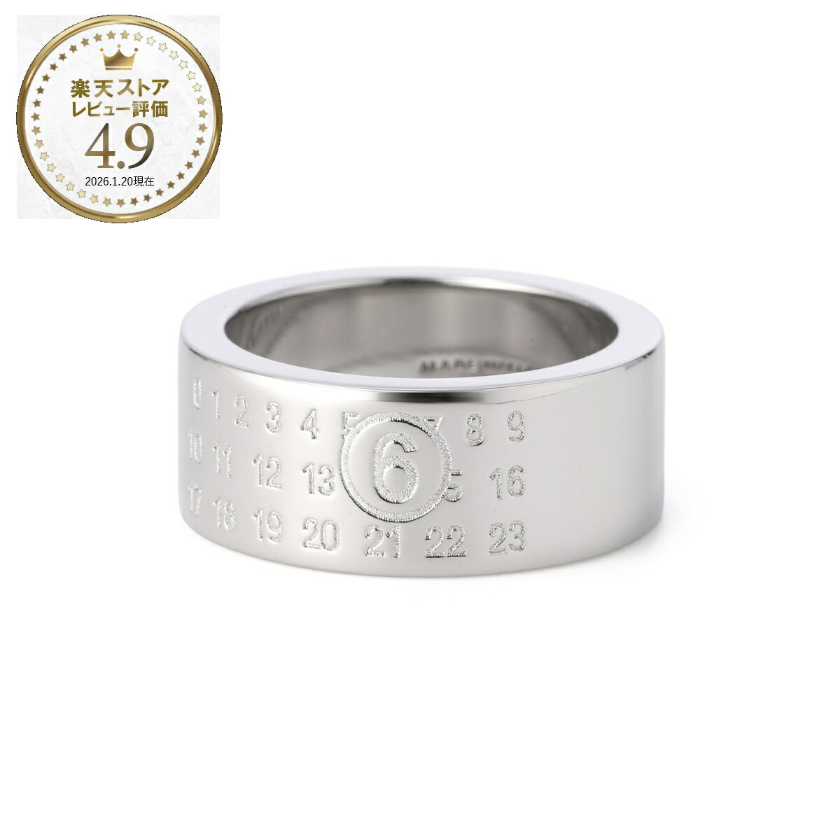 エムエム 6 メゾンマルジェラ MM6 Maison Margiela リング 指輪 シルバー メンズ sm6uq0057 p6469 951 NUMERIC MINIMAL SIGNATURE RING【返品送料無料】