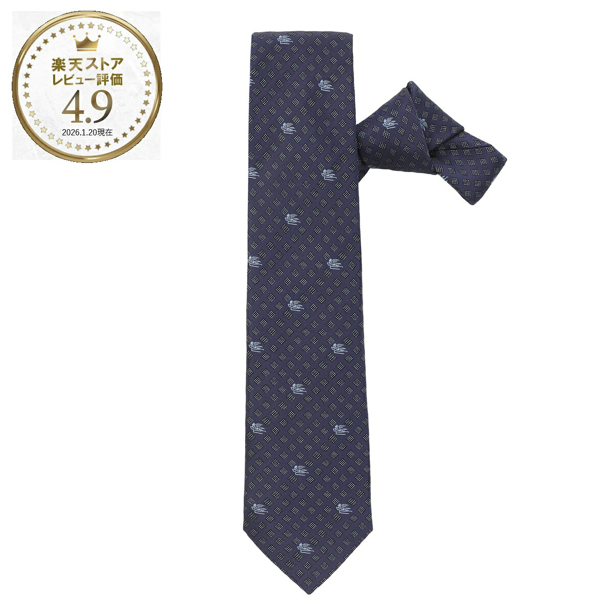 エトロ ETRO ネクタイ【剣先幅:8cm】 ブルー メンズ masa0001a s194 s9883【返品送料無料】
