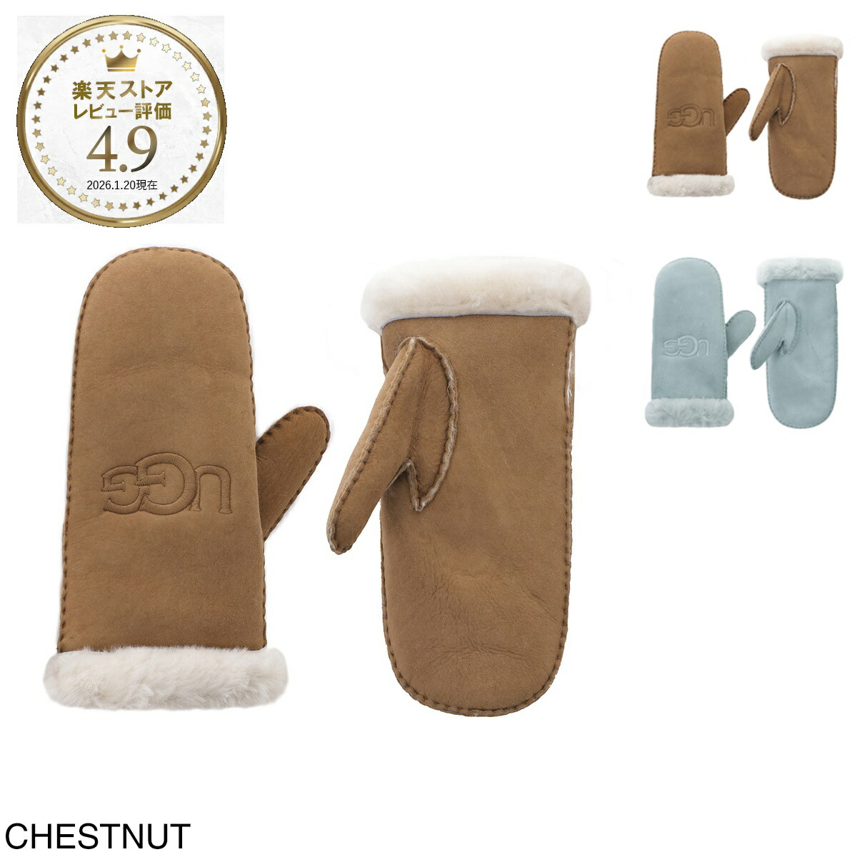 アグオーストラリア UGG Australia 手袋 ミトン レディース 20932 chestnut W SHEEPSKIN EMBROIDER MITTEN ロゴ刺繍【返品送料無料】